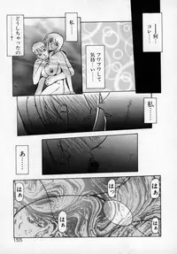 [SANBUN KYODEN] Onee-san to Asobou - Let's play together sister