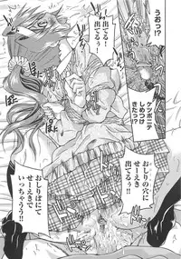 [Inoue Yoshihisa] Kousoku Ihan - Violate Restriction