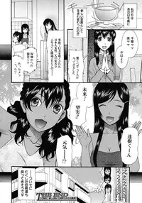 COMIC MUJIN 2011-09