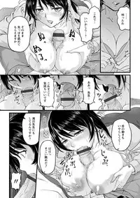 [Urase Shioji] Jokyoushi Carnival [Digital]