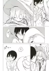 [100yenMoFA (Mirino)] Suwa Nee-chan ni Kawaigarareru Hon Suwa Shota Bangaihen 11 (Touhou Project) [Digital]