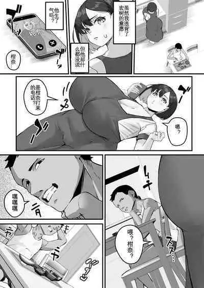 [Baku-π-dou (Kuchi VE)] Netorare Kaa-san - Kaa-san ga Aitsu no Nikubenki ni Natta Hi 2 | 我的妈妈变成了那家伙的肉便器...2 [Chinese] [KOKORO个人汉化]