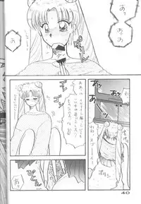 Captured 8 [Various]