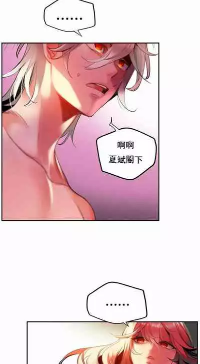 [Juder] Lilith`s Cord (第二季) Ch.77-93 end [Chinese]