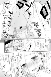 (C87) [Aa Aishiteru (Taishow Tanaka)] ButaGaku BanEl no Ecchi na Hon (Nanatsu no Taizai)