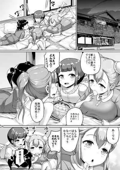 [Zetsubou Shiromuji (Shousan Bouzu)] Kyonyuu no Oyako ni Osewa ni Nattemasu. HaHa Hen [Digital]