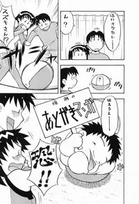 [Masashi Yanagi] Seed Girl