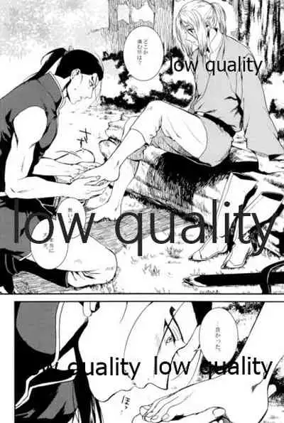 (Haruka Naru Outo V) [Kyusuisei Polymer (Kyusui)] Tsuki no You ni Hoshi no You ni Daryun x Arslan Sairokushuu (Arslan Senki)