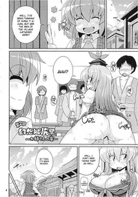 (C78) [Watosato (Sugiura Sen)] Dai 2 Kai Gensoukyou Ketsu Matsuri ~Oneesan no Utage~ (Touhou Project) [English] [CGrascal]