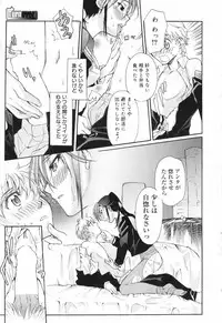 Manga Bangaichi 2009-06