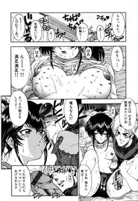 [Sena Youtarou] JOKER