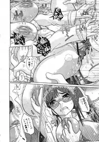 COMIC MUJIN 2007-05