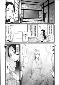 COMIC Hanaman 2014-10
