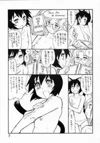 (C72) [Ryuutai Rikigaku (Akio Takami)] BERRYs 708