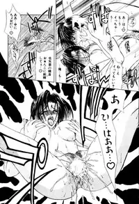 [Miyabi Tsuzuru] En Yoku