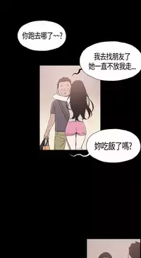 同居【chinese】1-15