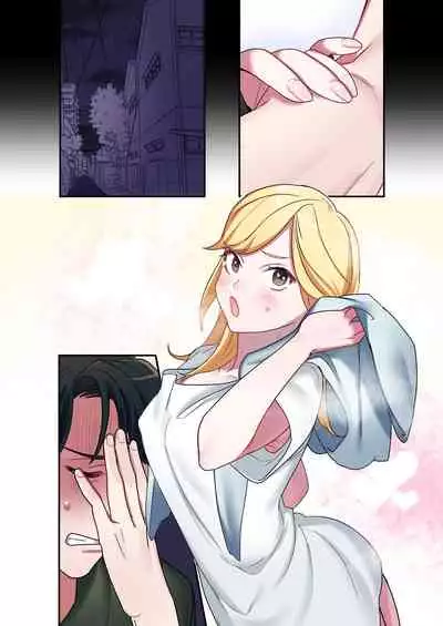 Iede Gal ni Nama Nakadashi Shimakutte, Seishori Dousei Hajimemashita 1~4 Soushuuhen