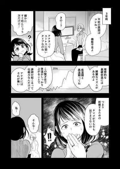 Hairanbi no Hitozuma ga Genkan Akechatta
