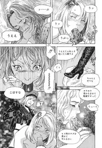 [Tenjiku Rounin] DRESS MOON