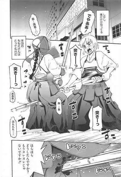 Manga Bangaichi 2011-05