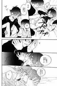 (SPARK7) [Kameria (Ksuga)] Stroboscope (Prince of Tennis)