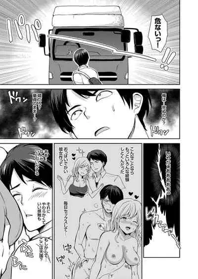 COMIC Grape Vol.98