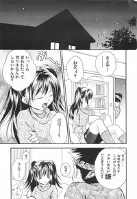 [Koiou] Binyukko Oukoku (Binyukko Kingdom)