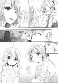 (C90) [Kitsune to Budou (Kurona)] Yurikumo (Kantai Collection -KanColle-)