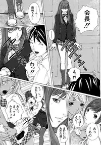 COMIC MUJIN 2010-05