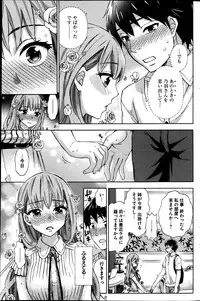 Young Comic 2013-04