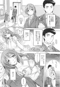 COMIC Mugen Tensei 2016-01