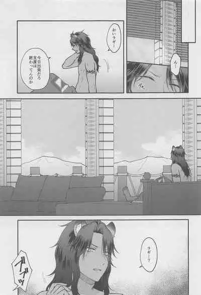 Escape Trip
