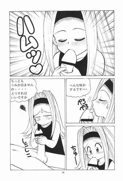 March