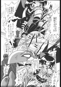 (C67) [RPG Company 2 (Various)] Kunoichi Ninpuuchou (2x2 = Shinobuden)