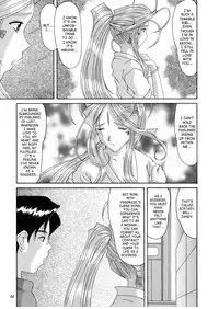 (CR25) [Tenzan Koubou (Tenchuumaru)] Nightmare of My Goddess 6 (Ah! My Goddess) [English] [SaHa]
