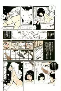 [Uchiyama Aki] Ribbon to Yousei