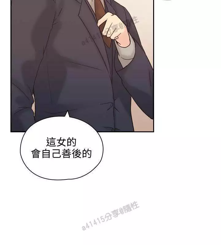 老师,好久不见 01-14话