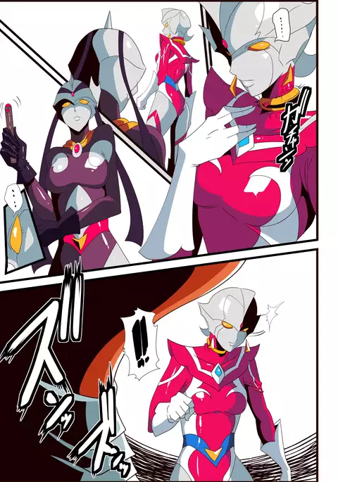 Ginga no Megami Netise VI