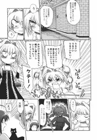 [Matsumoto Drill Kenkyuujo] Alignment You! You!