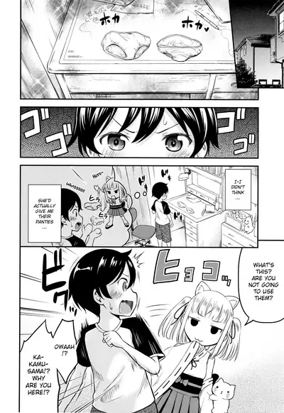 [Kidou Muichi] Koubi Gokko [English] {Hennojin}