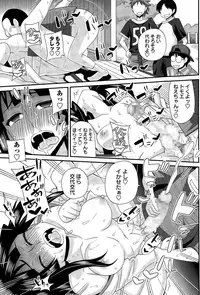 [Kurenai Yuuji] FutaKyo!
