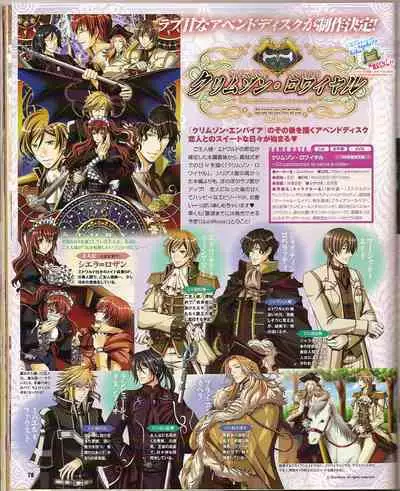 Cool-B Vol.24 2009-03