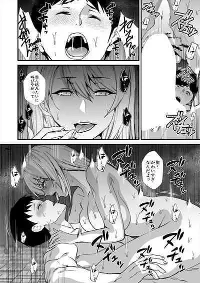 COMIC Mugen Tensei 2024-04