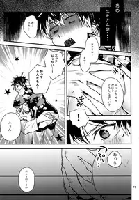 (TOP OF THE SUPER STAGE 2018) [osiri (Rinunu)] osiri Sairokubon (IDOLiSH7)