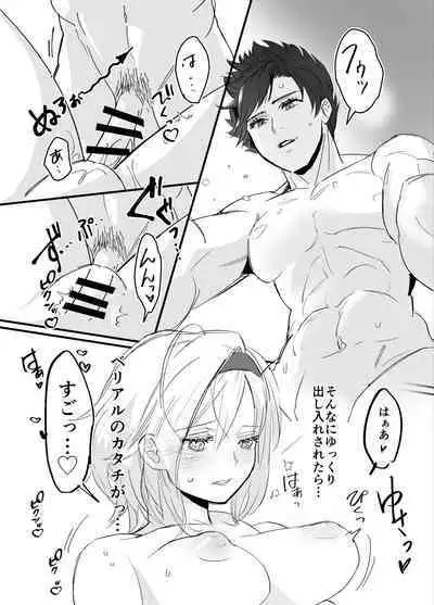 MariDjeetaBeli Nazo 3P R-18 Manga