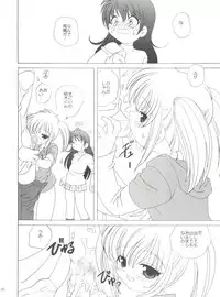 (CR34) [Shishamo House (Araki Akira)] Mirumo de Hon (Mirumo de Pon!)