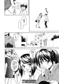 COMIC MUJIN 2008-02