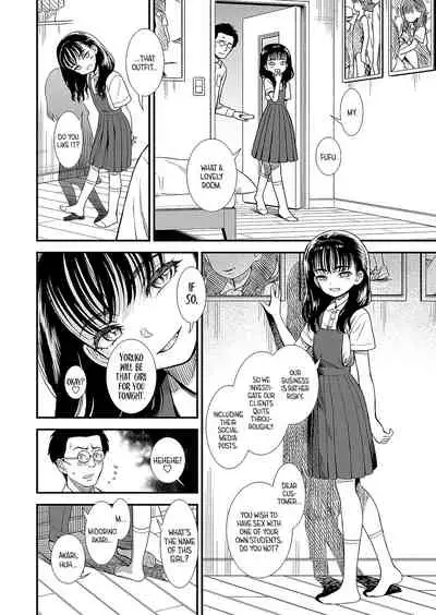 Mayonaka no Yoruko-san "Yoruko wo Ippai Aishite ne"