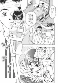 [Maboroshi Ouka] Irohana Otome Jiten