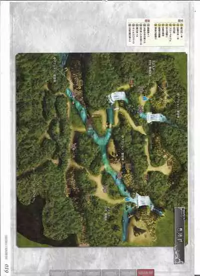 [Eushully] Tenbin no La DEA. ~Ikusa Megami MEMORIA~ Perfect Guidebook